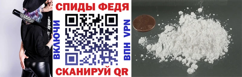 наркота  Северодвинск  АМФЕТАМИН 97% 