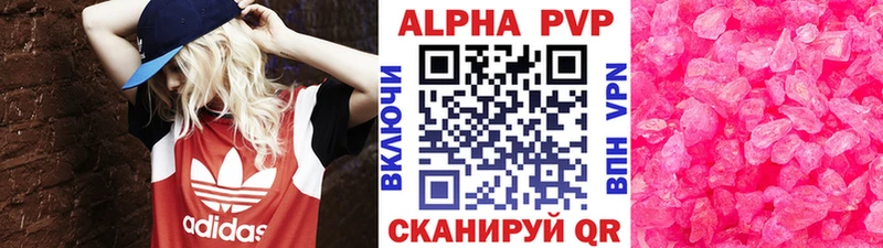 магазин  наркотиков  Северодвинск  А ПВП мука 