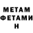 КЕТАМИН VHQ Wixter Vitek