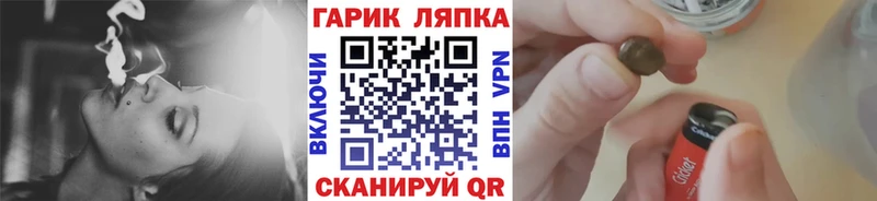 хочу наркоту  Северодвинск  darknet какой сайт  ГАШ hashish 