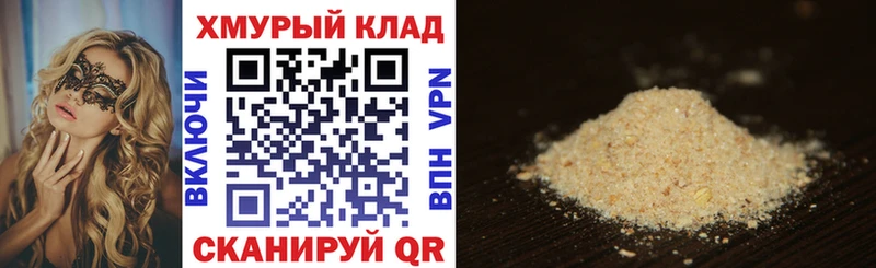 цена наркотик Северодвинск ГЕРОИН VHQ