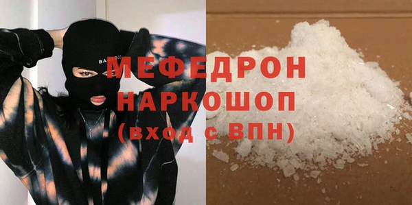 мефедрон Верея