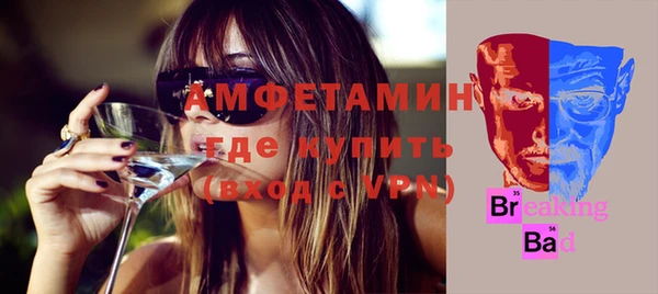 спиды Верхний Тагил