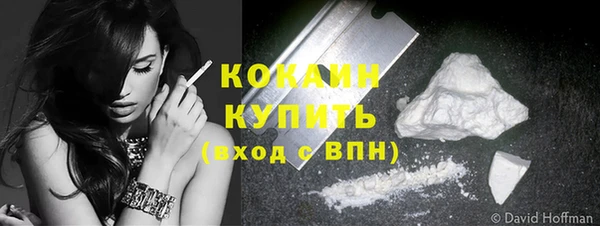мефедрон Верея