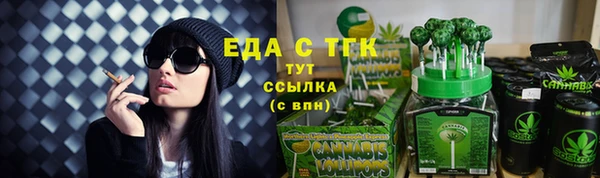 спиды Верхний Тагил