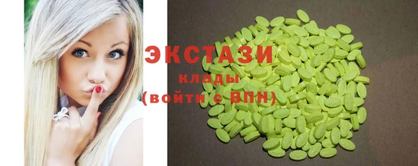 соль ск Верхнеуральск