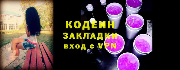 соль ск Верхнеуральск