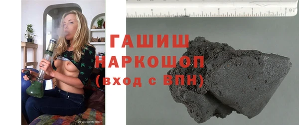 соль ск Верхнеуральск