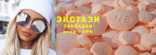 спиды Верхний Тагил