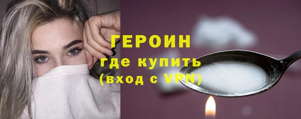 спиды Верхний Тагил