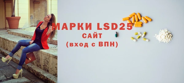 мефедрон Верея