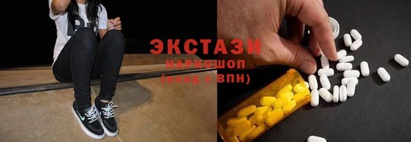 спиды Верхний Тагил