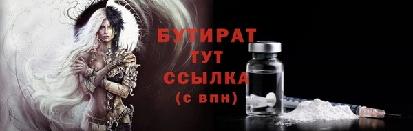 спиды Верхний Тагил