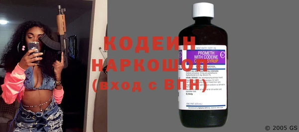спиды Верхний Тагил