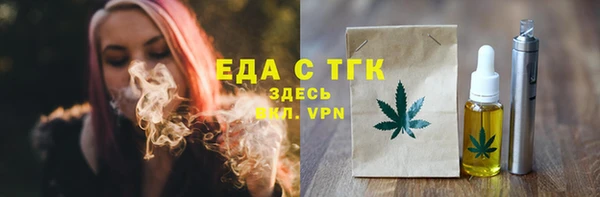 спиды Верхний Тагил