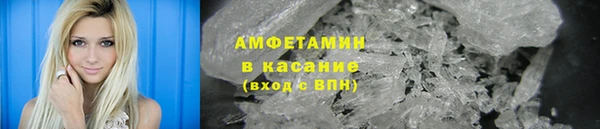 мефедрон Верея
