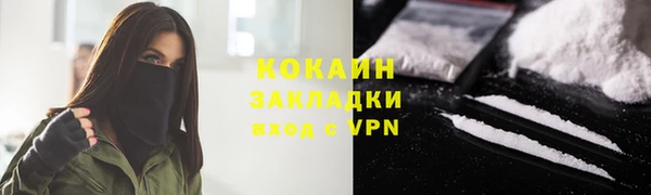 спиды Верхний Тагил