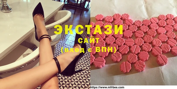 мефедрон Верея