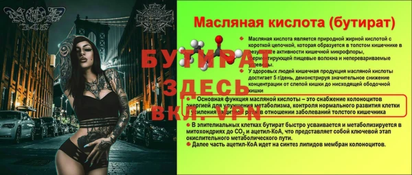 мефедрон Верея