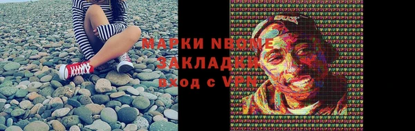 соль ск Верхнеуральск
