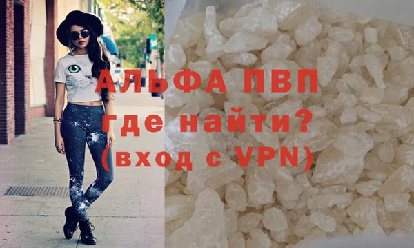спиды Верхний Тагил
