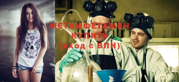мефедрон Верея
