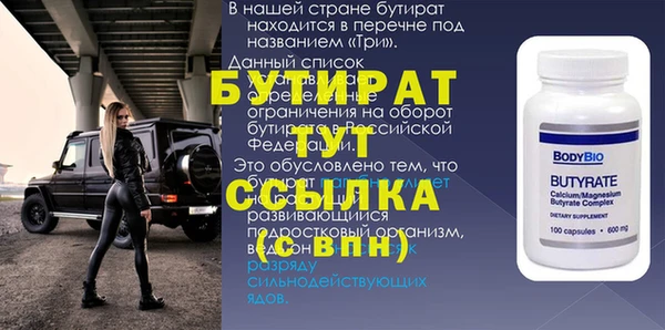 соль ск Верхнеуральск