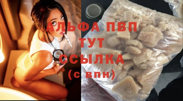 мефедрон Верея