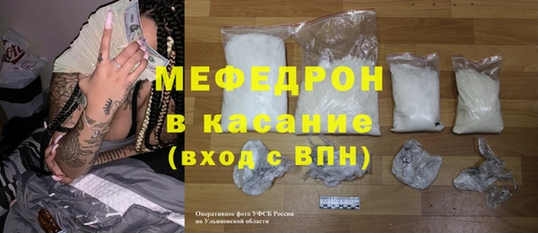 мефедрон Верея