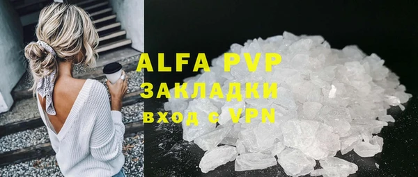 спиды Верхний Тагил