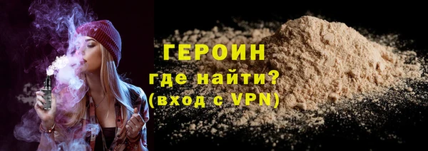 спиды Верхний Тагил