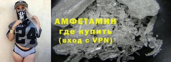 мефедрон Верея