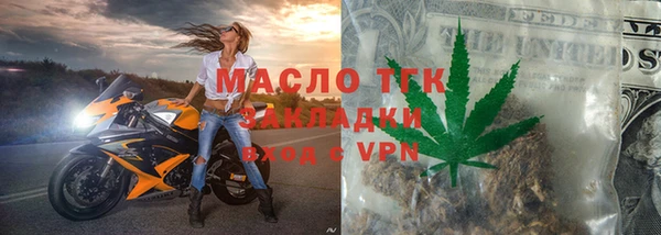 мефедрон Верея