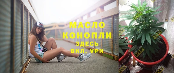 спиды Верхний Тагил
