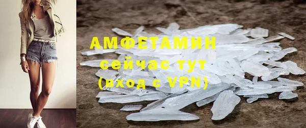 соль ск Верхнеуральск