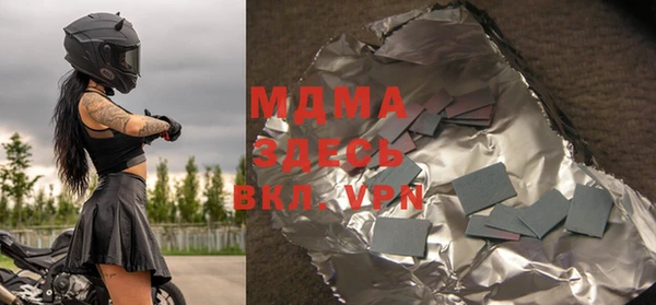 мефедрон Верея