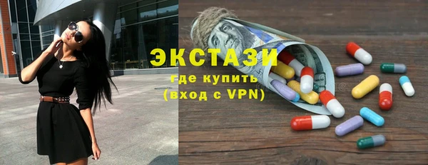 соль ск Верхнеуральск