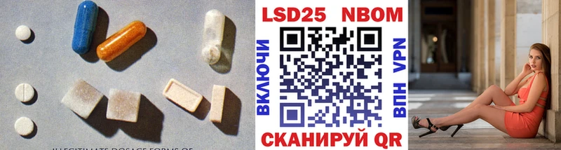 даркнет сайт  блэк спрут как зайти  LSD-25 экстази кислота  Северодвинск 