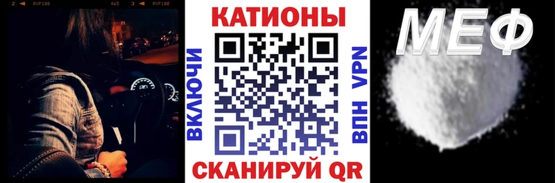 Мефедрон кристаллы Северодвинск