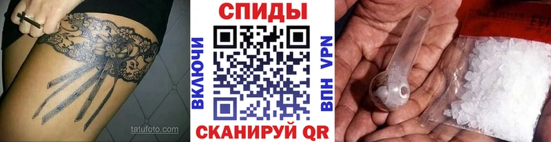 Первитин винт  Северодвинск 