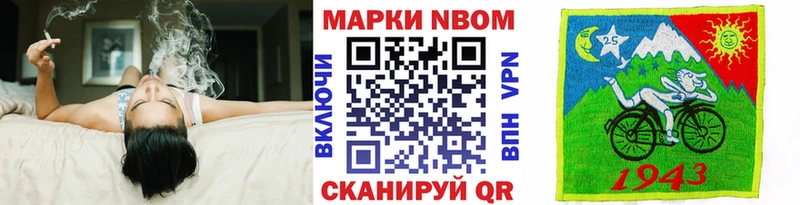 блэк спрут как зайти  Северодвинск  Марки NBOMe 1500мкг  купить наркотики сайты 