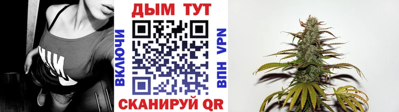 Бошки Шишки LSD WEED  Северодвинск 